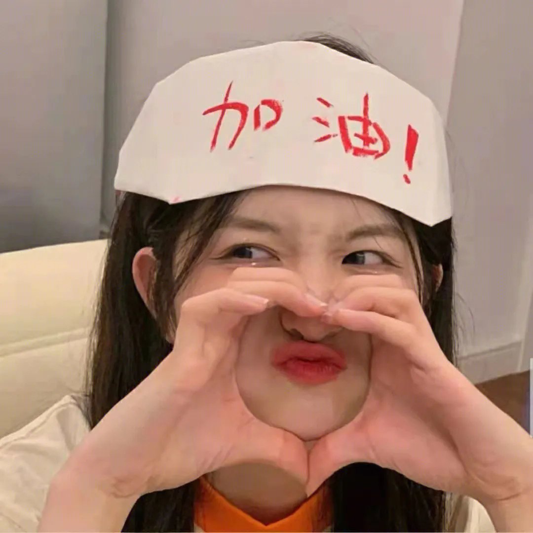 二十年头一天